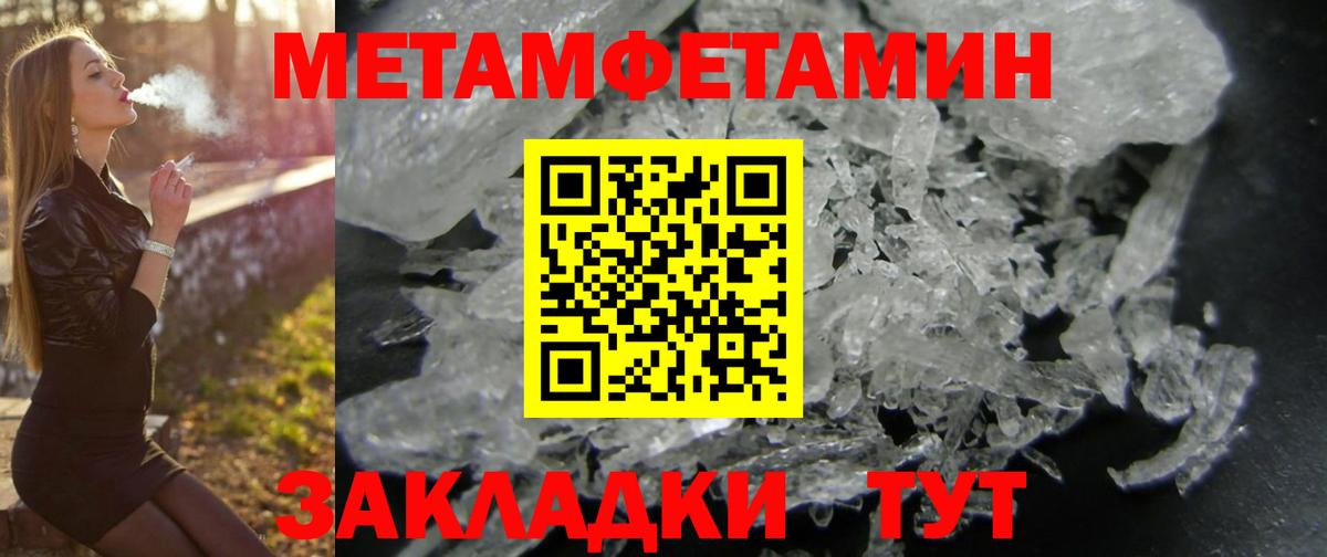 АМФ 97% Ярцево