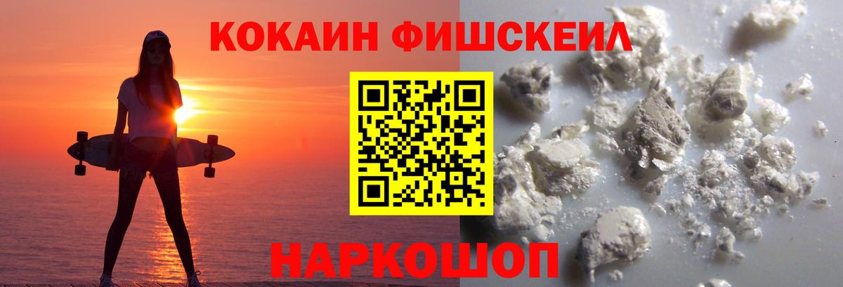 Кокаин Колумбийский Ярцево