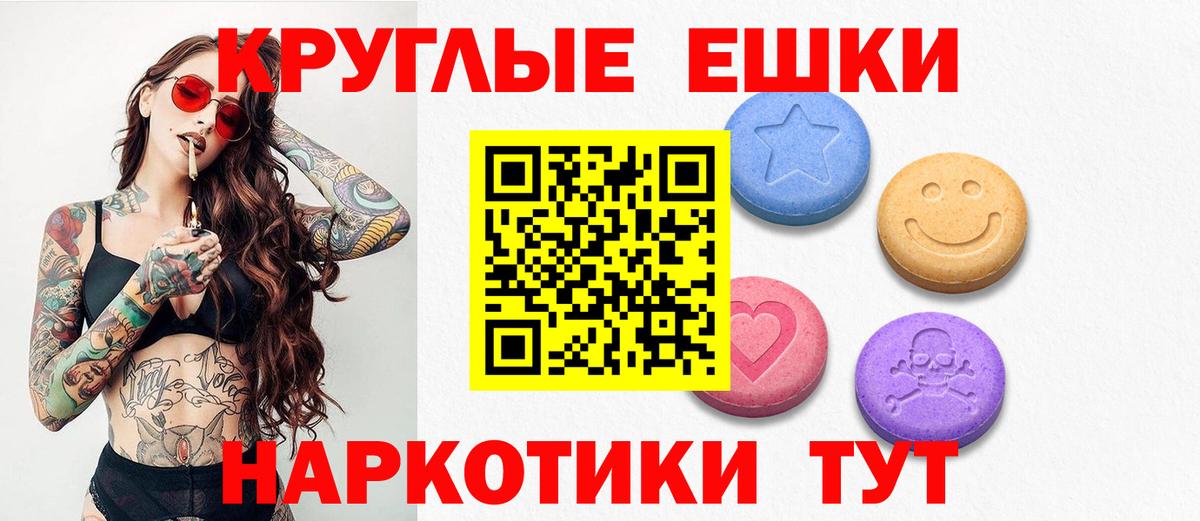ЭКСТАЗИ  Вход с VPN  это телеграм  ЭКСТАЗИ 300 mg  Ярцево 