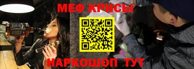прущая мука Кингисепп