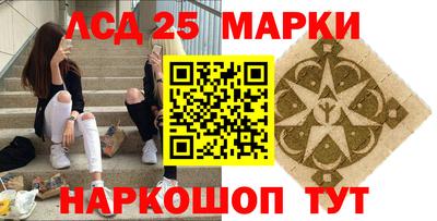 прущая мука Кингисепп