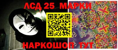 прущая мука Кингисепп