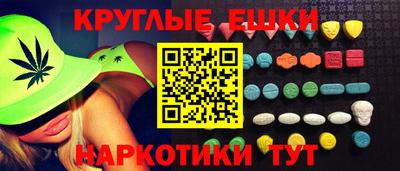 прущая мука Кингисепп
