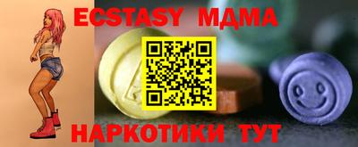 прущая мука Кингисепп