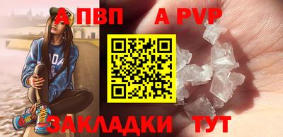 прущая мука Кингисепп