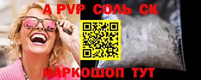 Альфа ПВП Кимры