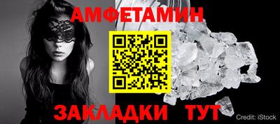 прущая мука Кингисепп
