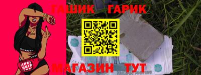 прущая мука Кингисепп
