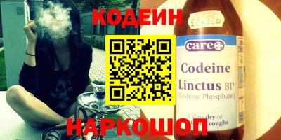 ГАЛЛЮЦИНОГЕННЫЕ ГРИБЫ Кинель
