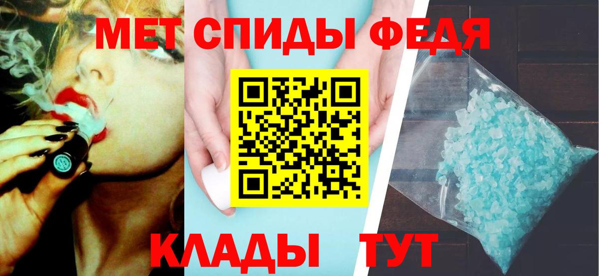 Первитин Декстрометамфетамин 99.9% Ярцево
