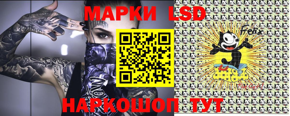где найти наркотики  Вход с VPN  Ярцево  Марки 25I-NBOMe 1,5мг 