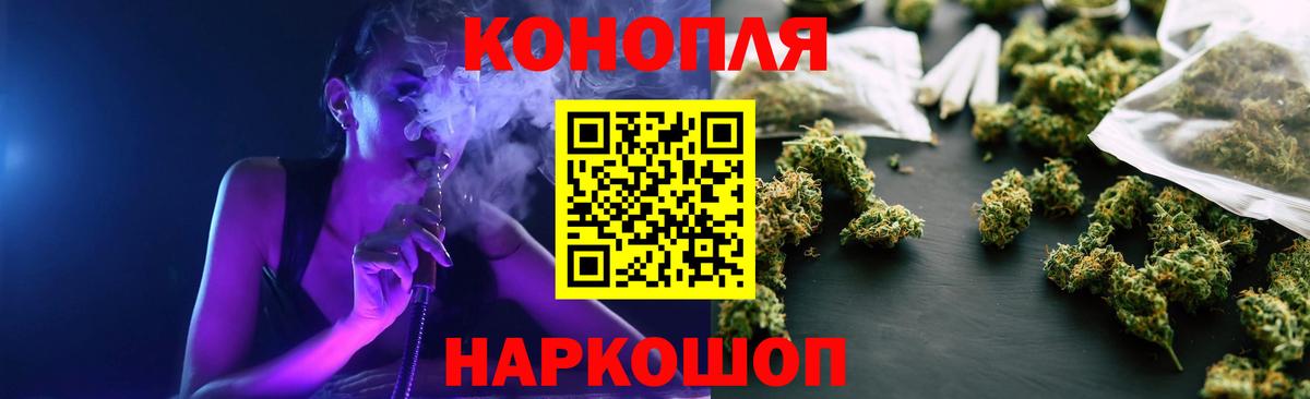 Конопля план  Вход с VPN  Ярцево  Конопля гибрид 